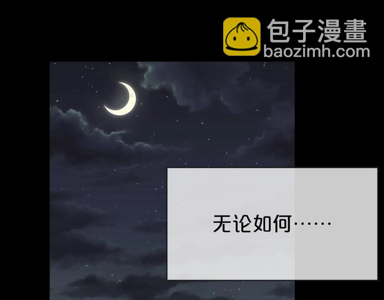 第25话 闺蜜（一）66