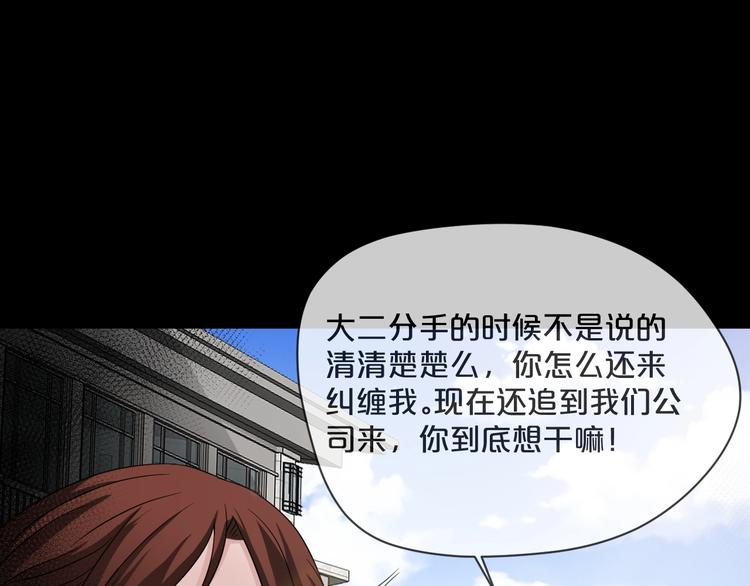 第11话  美人脸102
