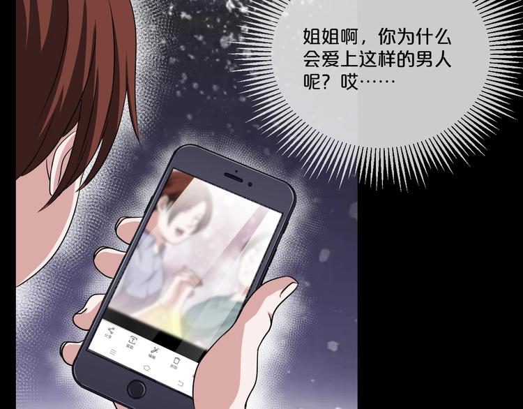 第11话  美人脸114