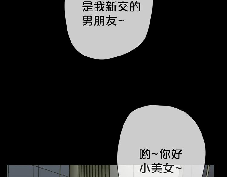 第25话 闺蜜（一）56