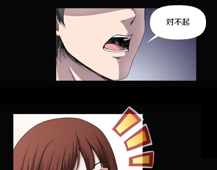 第3话  网红之死211