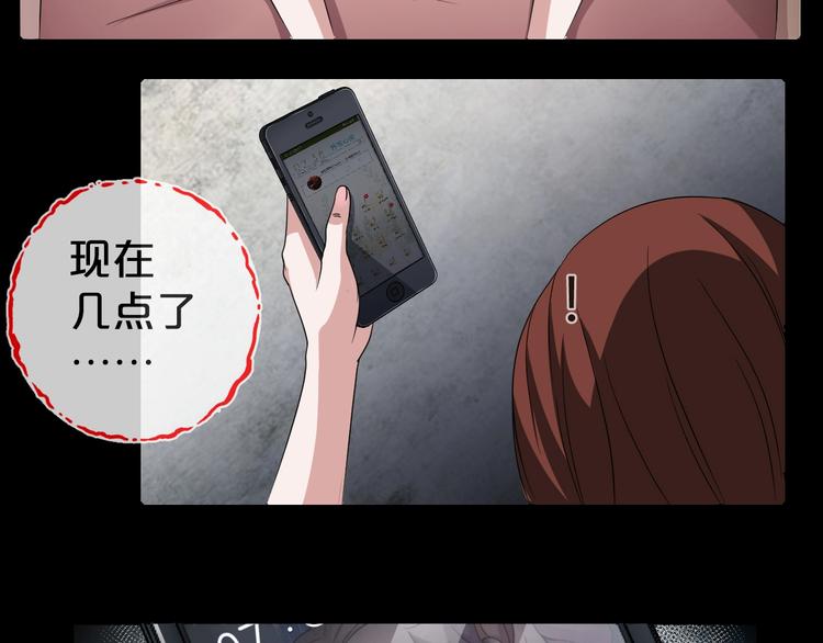 第21话 盲盒（下）4
