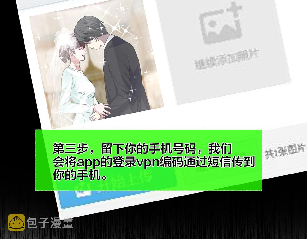 第42话 爱的国度 （二）79