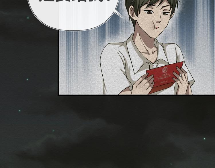 第15话  约定107