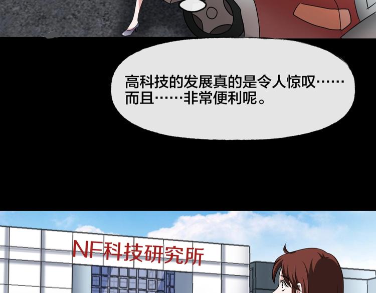 第19话 黑色红包138