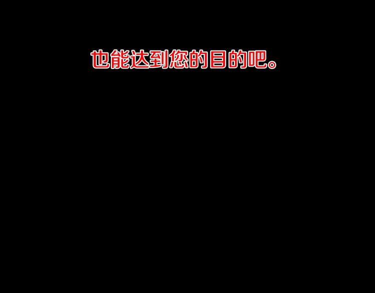 第6话  种老公253