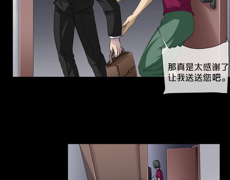 第10话  神奇自动笔62