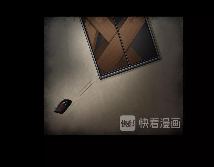 第12话  缩小药76