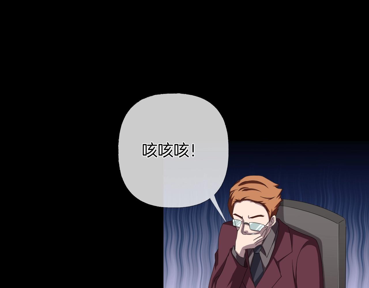 第37话 艳遇夫妻（三）94