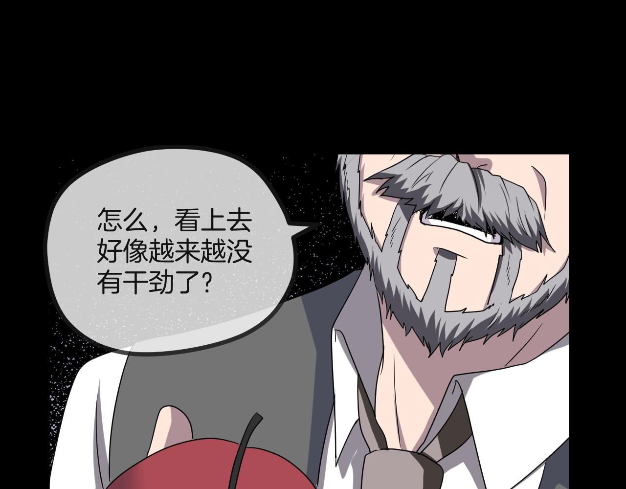 第49话 未来保姆 （三）179