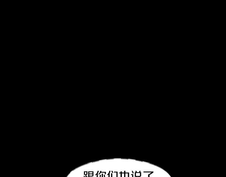 第6话  种老公80