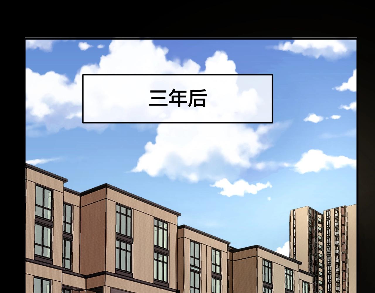 第46话 爱的国度 （六）113