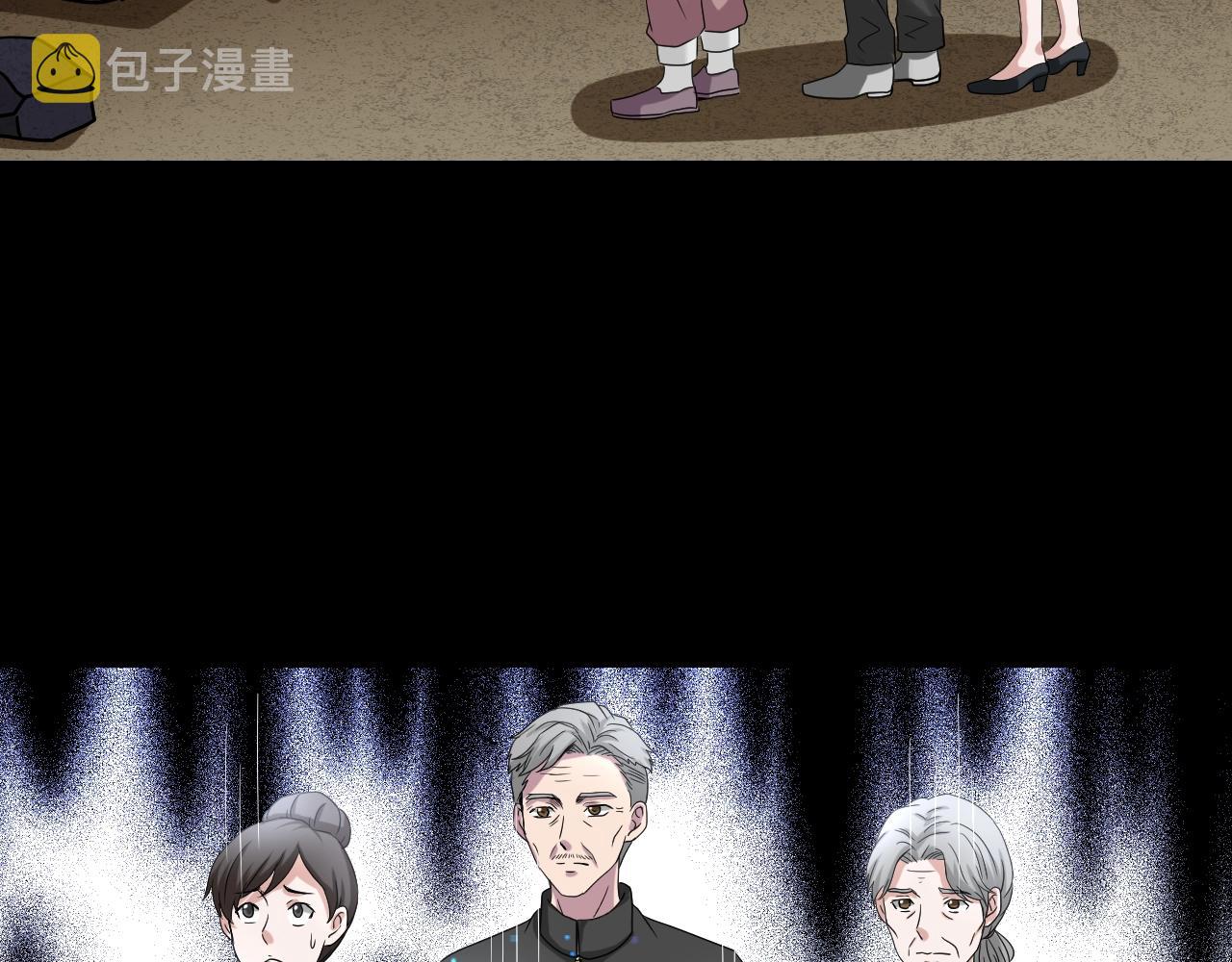 第40话 分离保险194