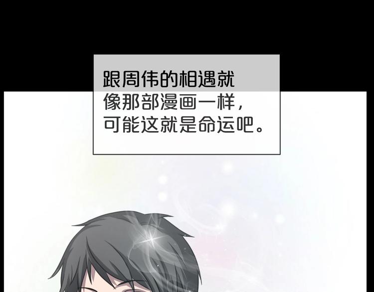 第21话 盲盒（下）43
