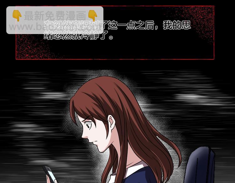 第19话 黑色红包129