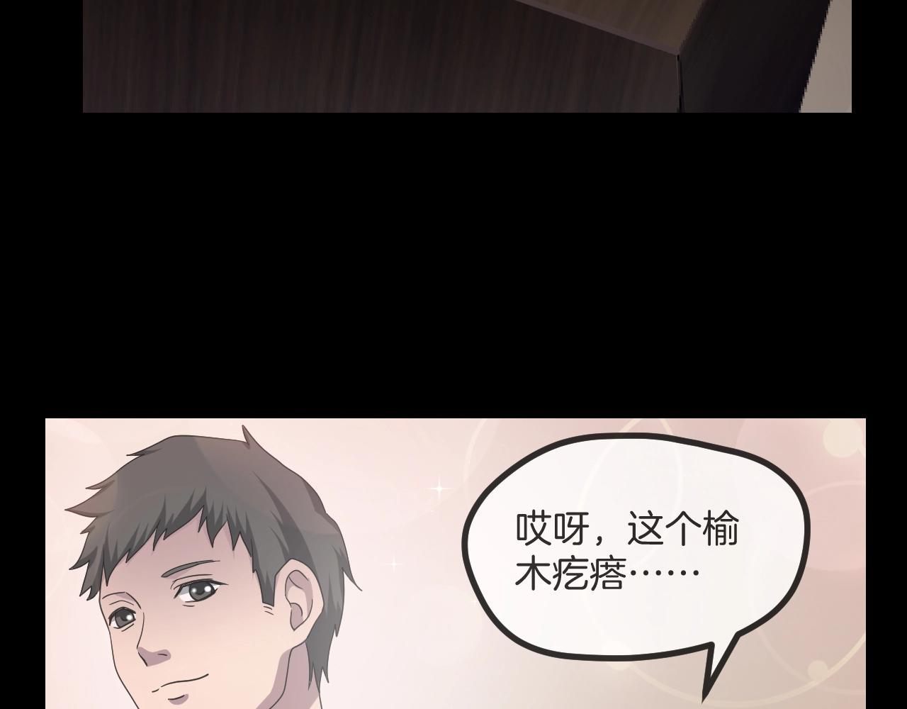 第48话 未来保姆 （二）123