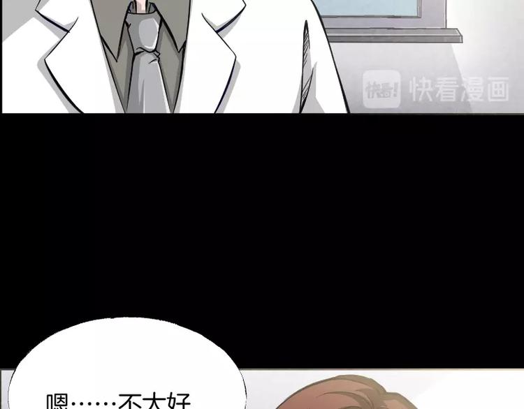 第一话  美颜美瞳139