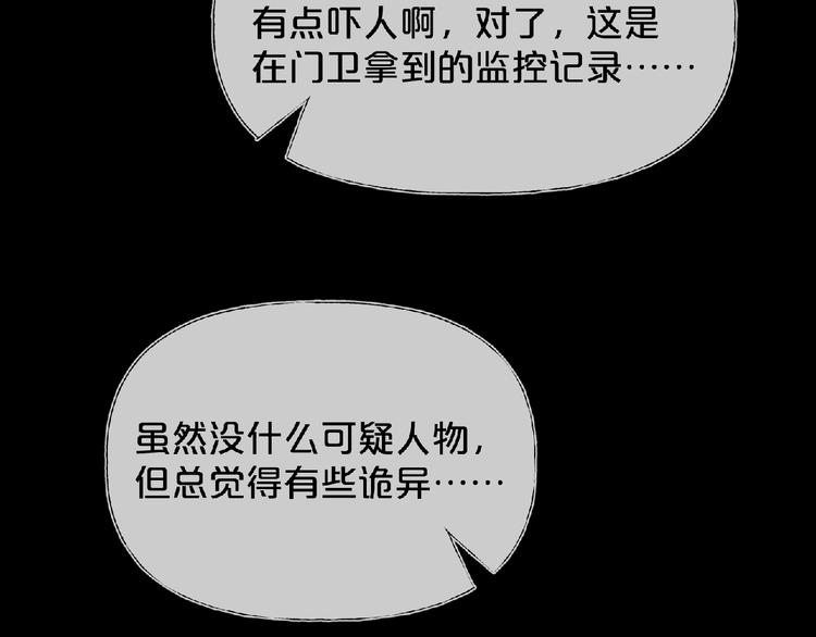 第16话 宠物博主193