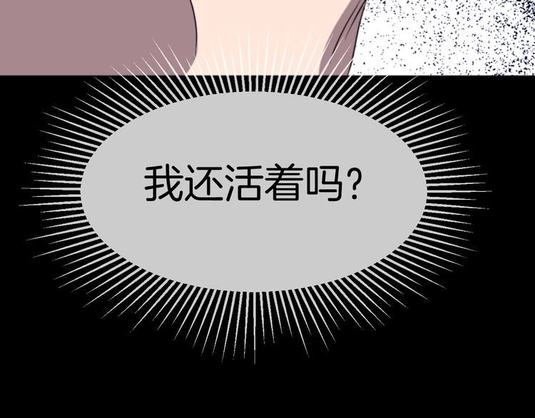 第32话 逆生记（一）101