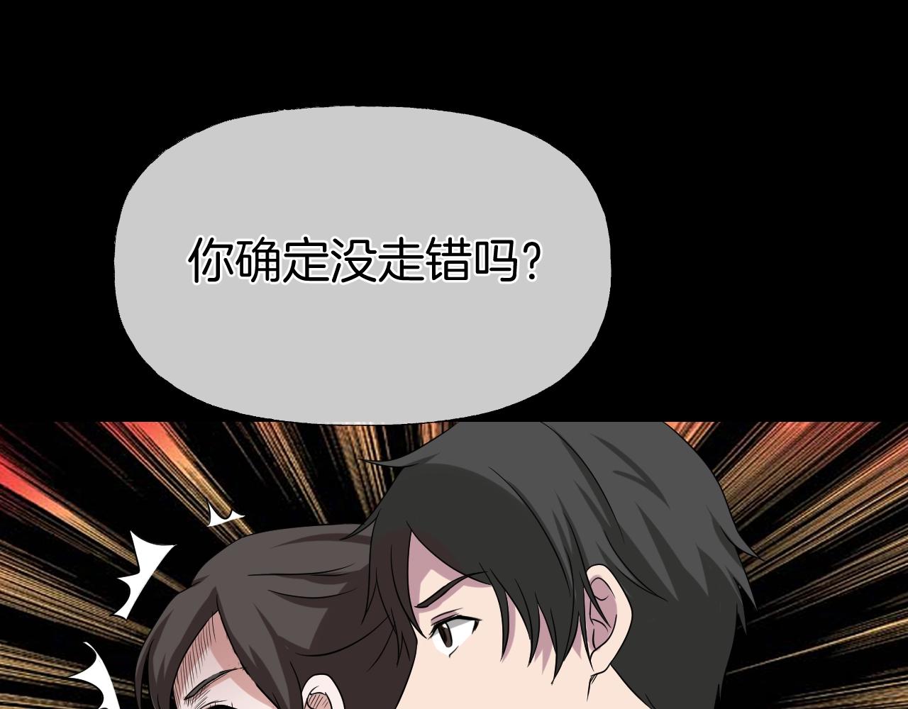 第40话 分离保险141