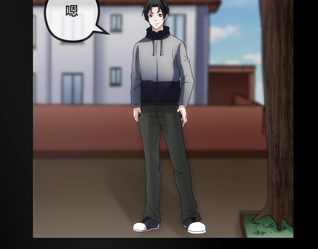 第46话 爱的国度 （六）55