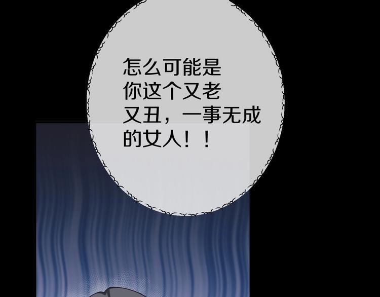 第7话  完美人生146