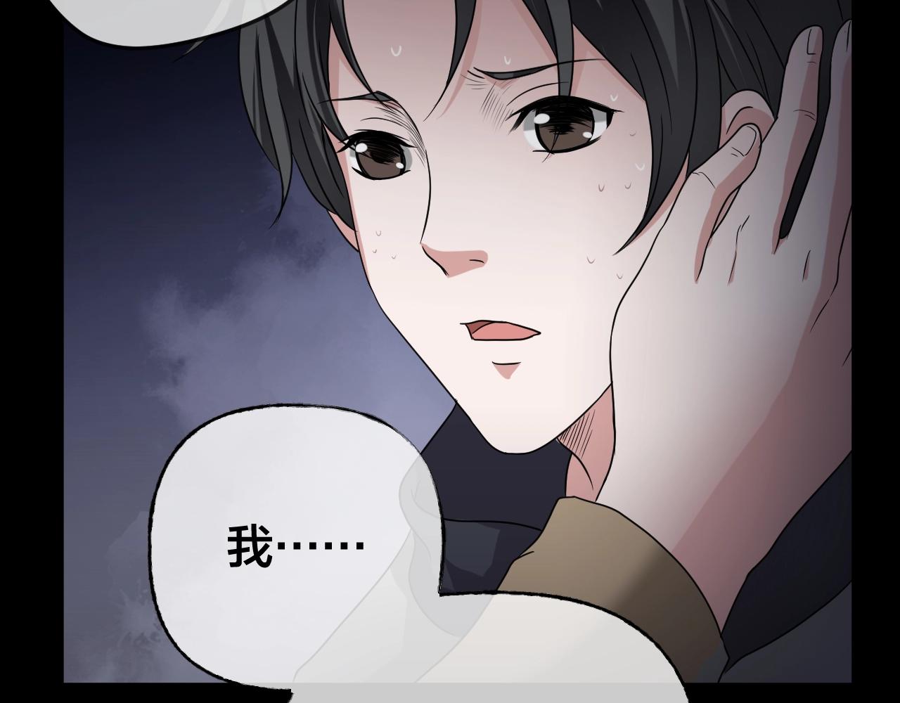 第46话 爱的国度 （六）29