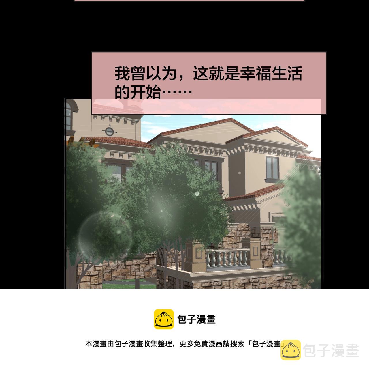 第40话 分离保险245