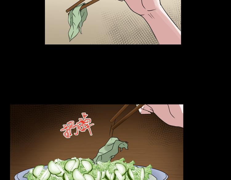 第5话  可食塑料54
