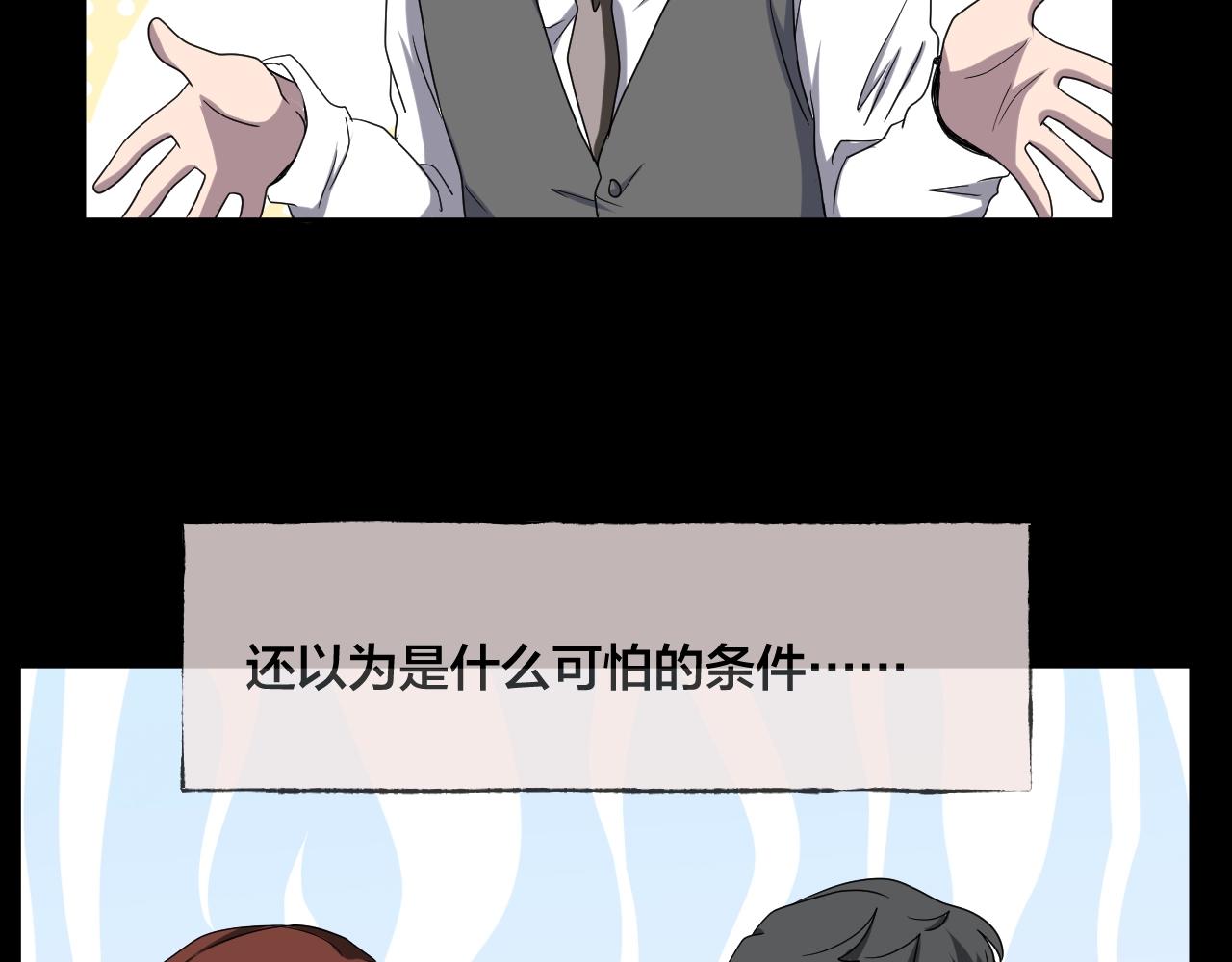 第47话 未来保姆 （一）59