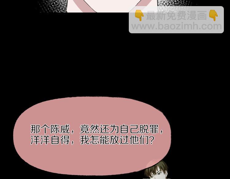 第29话 杀人凶手（二）156