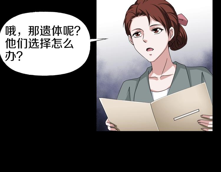 第5话  可食塑料138