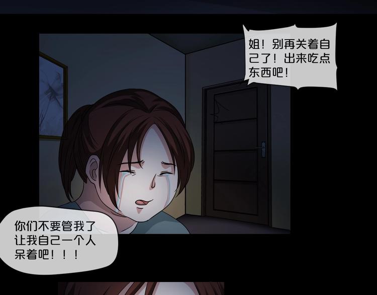 第11话  美人脸2