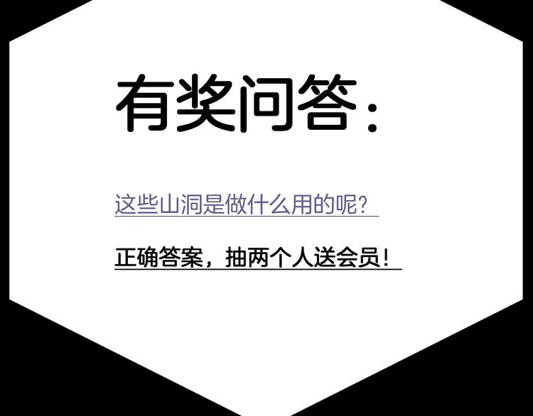 第33话 逆生记（二）139
