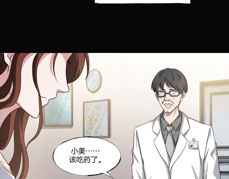 第一话  美颜美瞳250