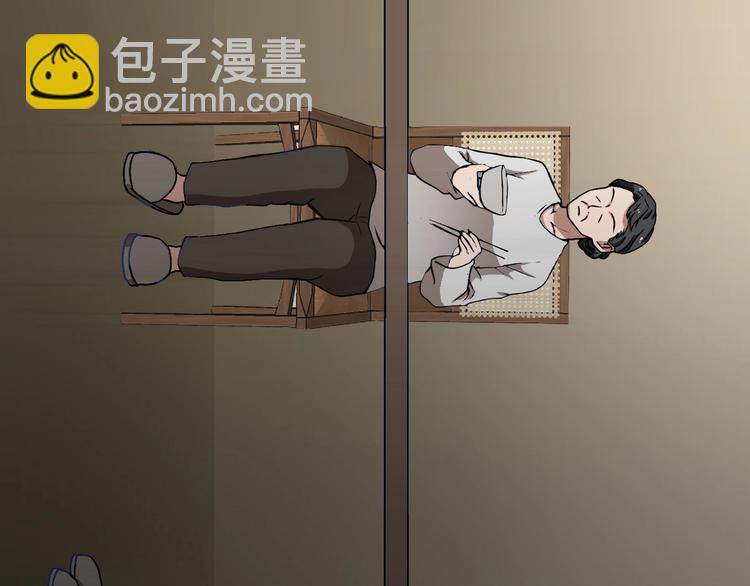 第30话 奶奶（一）56
