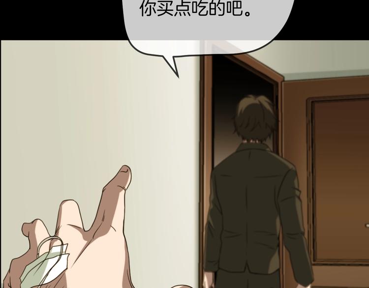 第33话 逆生记（二）65