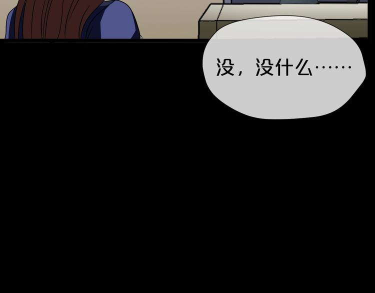 第25话 闺蜜（一）30