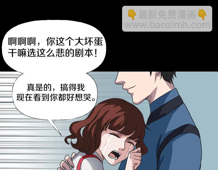 第4话  渣男的秘密227
