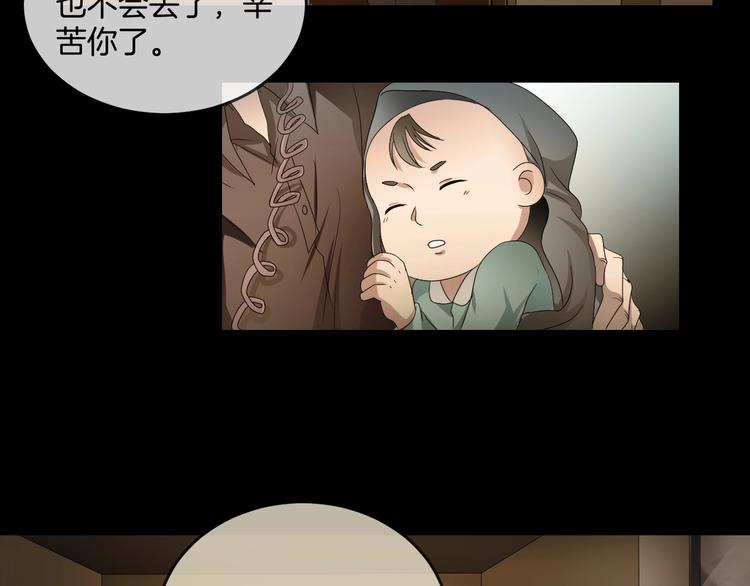 第33话 逆生记（二）40