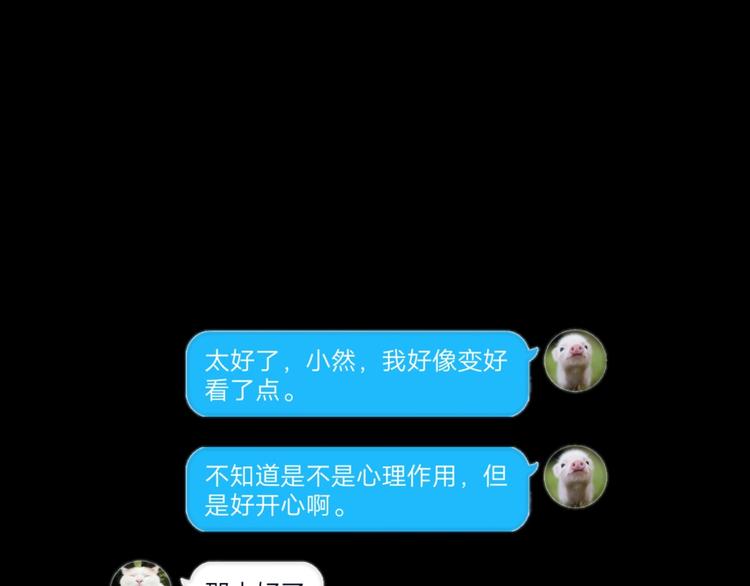 第2话  美丽俱乐部131