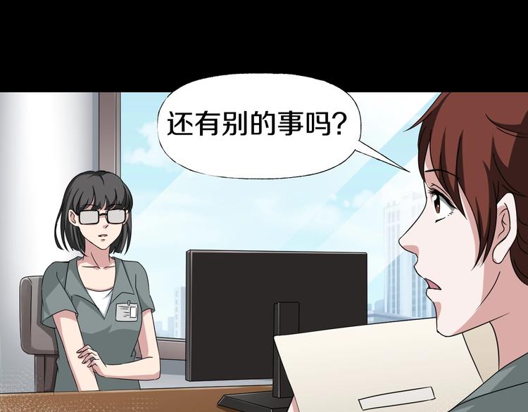 第5话  可食塑料144