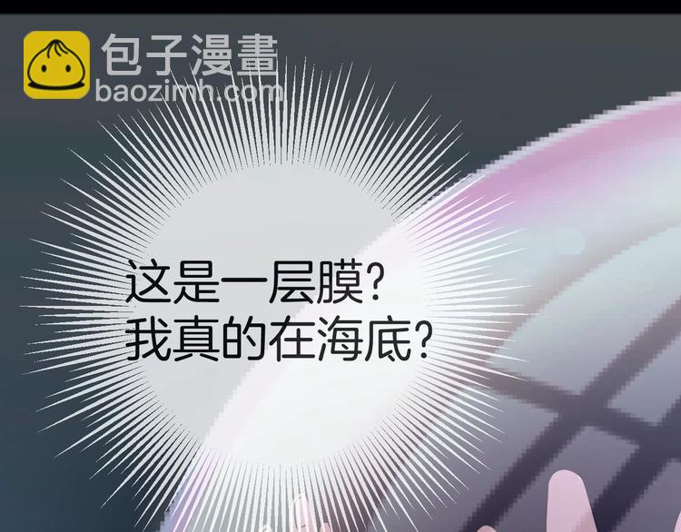 第32话 逆生记（一）62