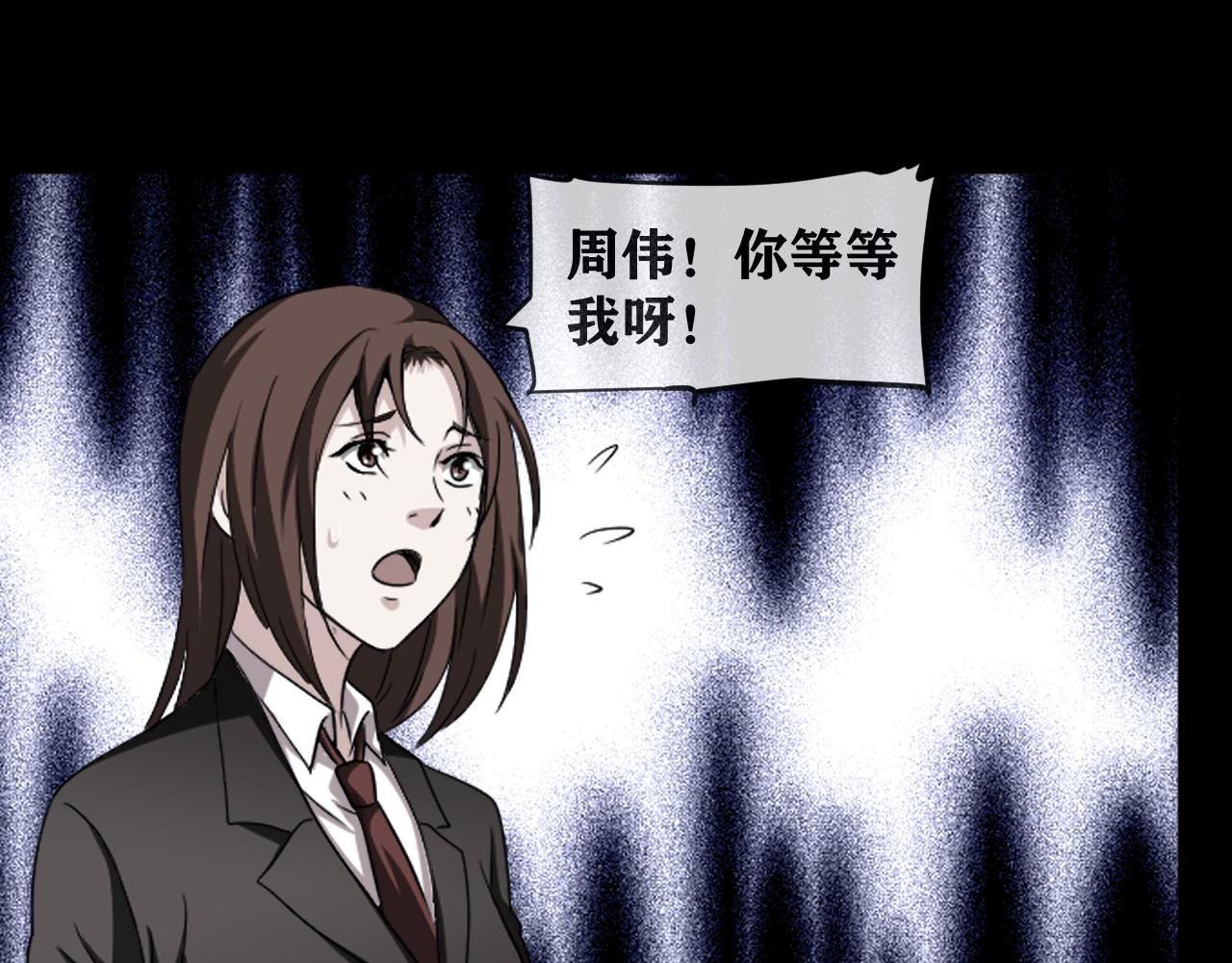 第41话 爱的国度 （一）30