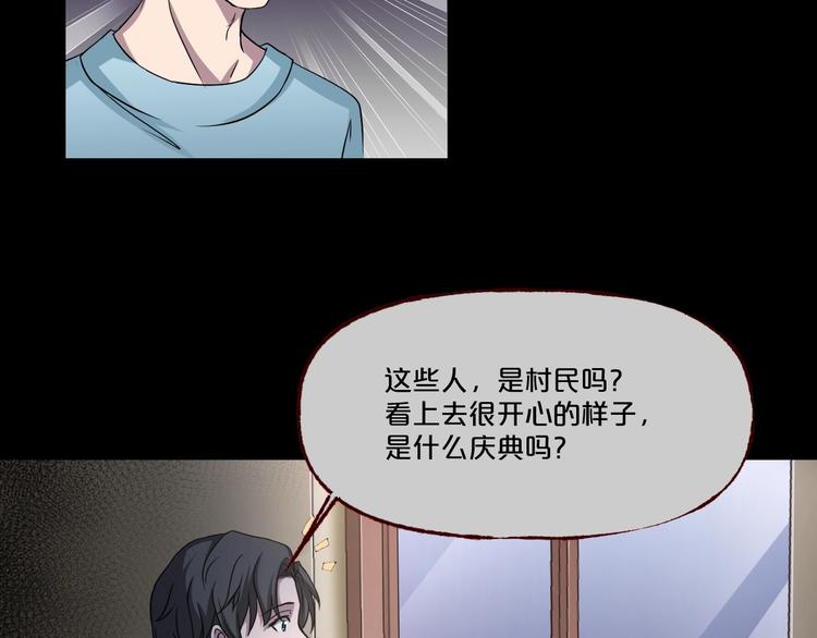 第9话  微笑小镇97