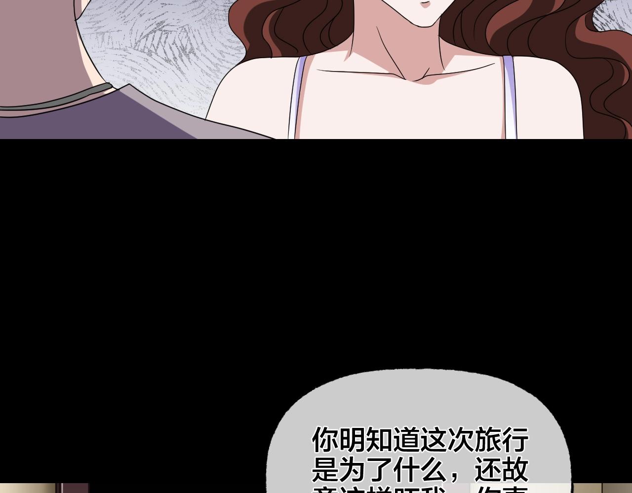 第36话 艳遇夫妻（二）15