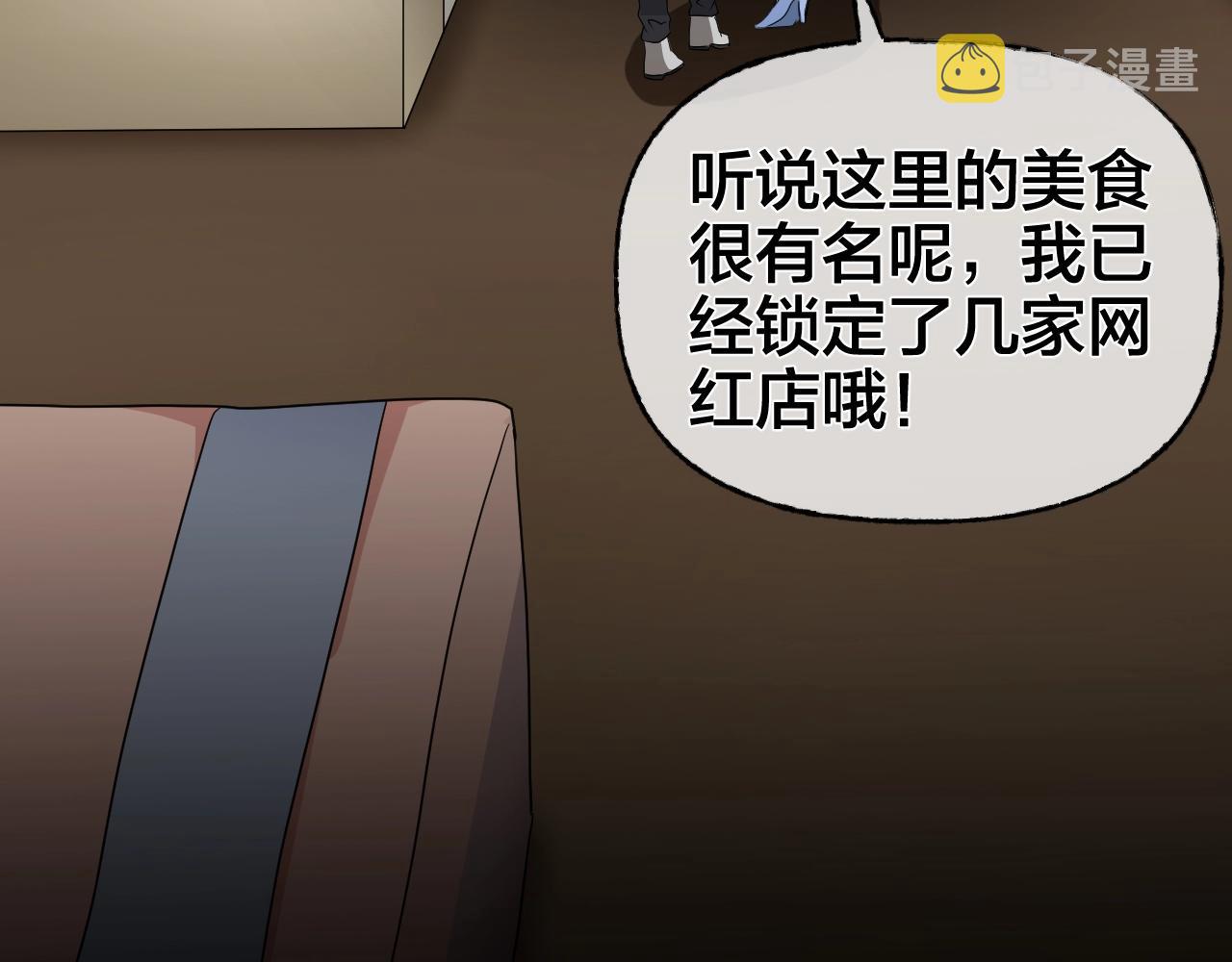 第35话 艳遇夫妻（一）40