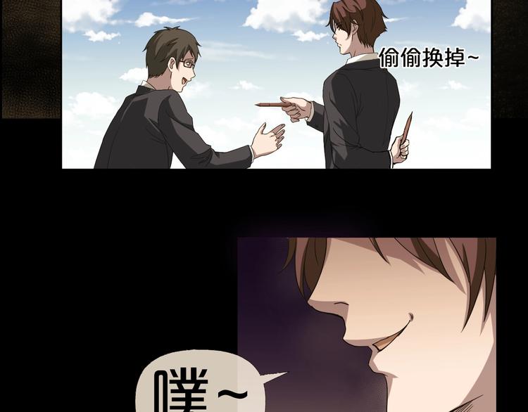 第10话  神奇自动笔100