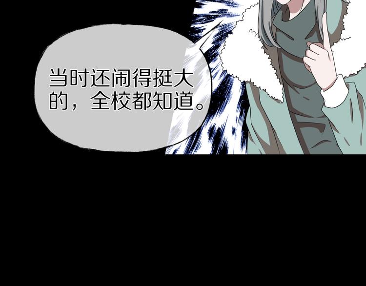 第28话 杀人凶手（一）109