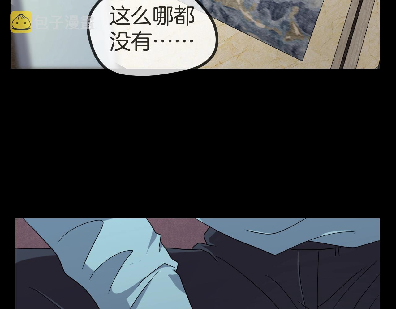 第48话 未来保姆 （二）29